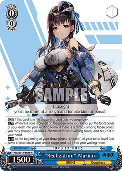 "Realization" Marian (NIK/S117-E088 R) (GODDESS OF VICTORY: NIKKE)
