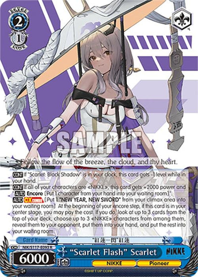 "Scarlet Flash" Scarlet (NIK/S117-E093 R) (GODDESS OF VICTORY: NIKKE)