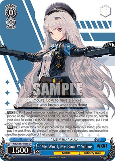 "My Word, My Bond!" Soline (NIK/S117-E095 U) (GODDESS OF VICTORY: NIKKE)