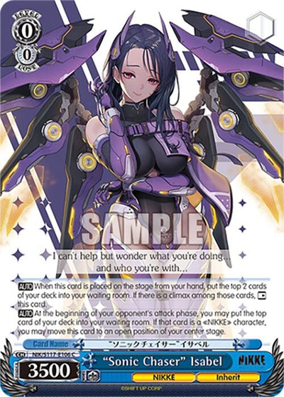 "Sonic Chaser" Isabel (NIK/S117-E106 C) (GODDESS OF VICTORY: NIKKE)