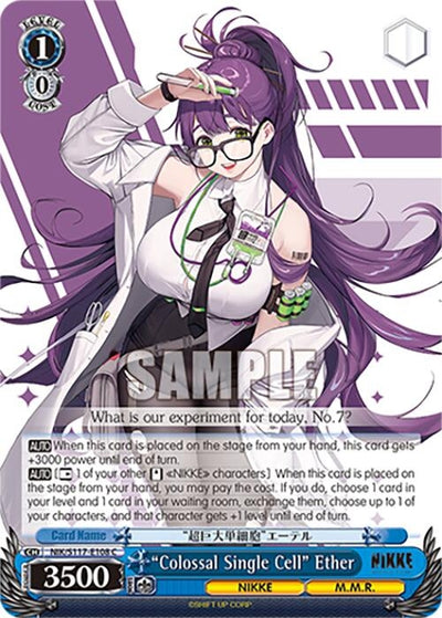 "Colossal Single Cell" Ether (NIK/S117-E108 C) (GODDESS OF VICTORY: NIKKE)