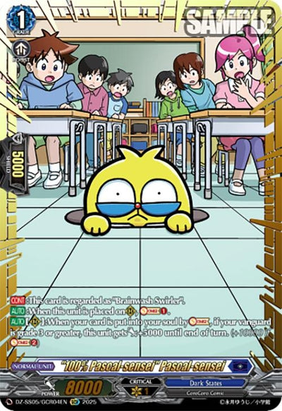 "100% Pascal-sensei" Pascal-sensei (GCR) (DZ-SS05/GCR04EN) (DZ-SS05)