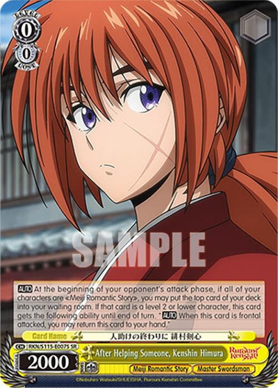 After Helping Someone, Kenshin Himura (SR) (RKN/S115-E007S SR) (Rurouni Kenshin)
