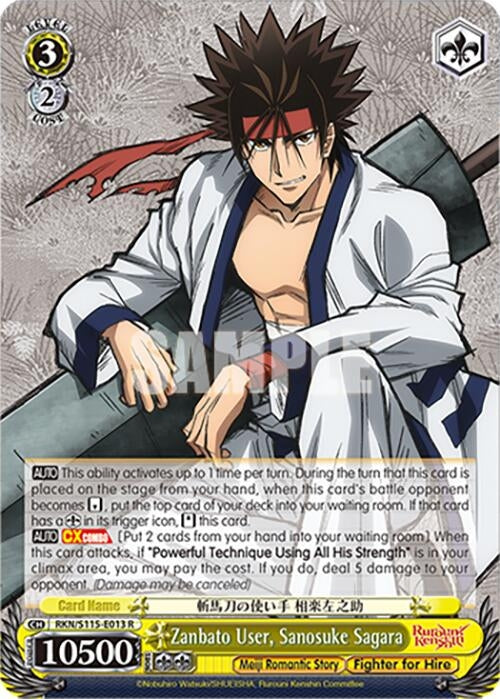 Zanbato User, Sanosuke Sagara (RKN/S115-E013 R) (Rurouni Kenshin)