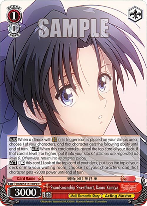 Swordsmanship Sweetheart, Kaoru Kamiya (RKN/S115-E049 R) (Rurouni Kenshin)