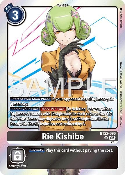 Rie Kishibe (BT22-090 R) (Cyber Eden)