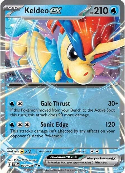 Keldeo ex (030/086) (SV: White Flare)