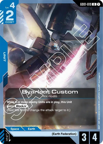 Byarlant Custom (GD01-019) [Newtype Rising]