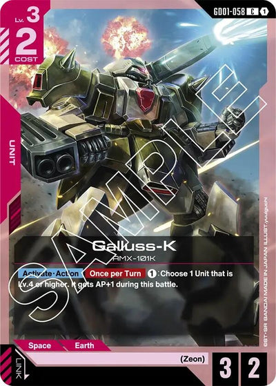 Galluss (GD01-058) [Newtype Rising]
