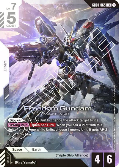 Freedom Gundam (GD01-065) [Newtype Rising]