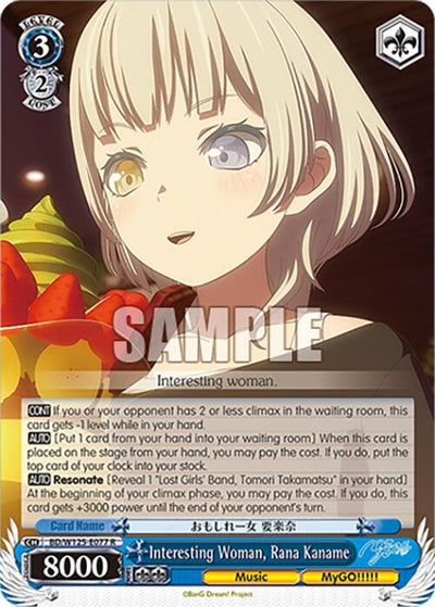 Interesting Woman, Rana Kaname (BD/W125-E077 R) (MyGO!!!!! x Ave Mujica)