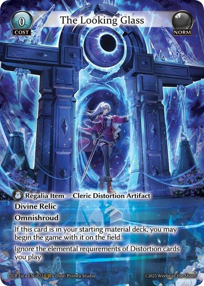 The Looking Glass (022) (Distorted Reflections)