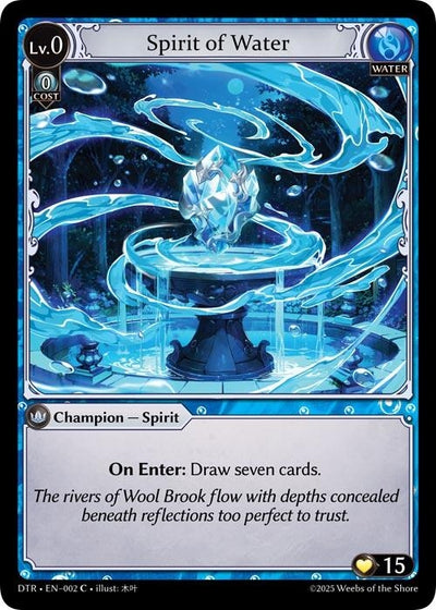 Spirit of Water (002) (Distorted Reflections)