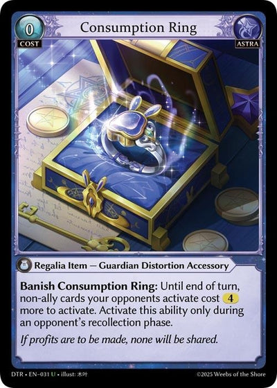 Consumption Ring (031) (Distorted Reflections)