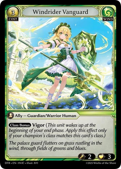 Windrider Vanguard (194) (Distorted Reflections)