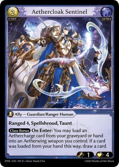 Aethercloak Sentinel (195) (Distorted Reflections)