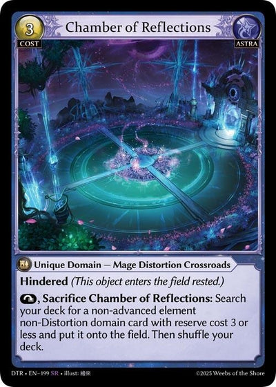 Chamber of Reflections (199) (Distorted Reflections)