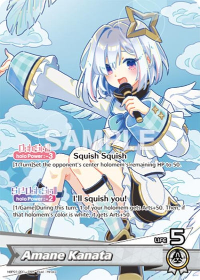 Amane Kanata (OSR) (hBP01-001) (Blooming Radiance)