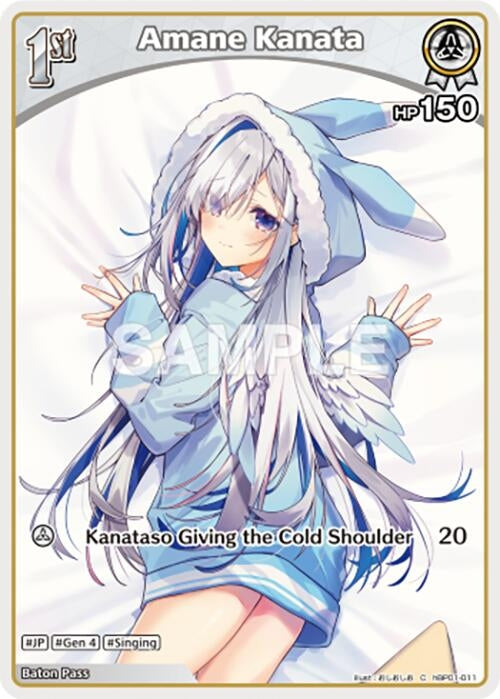 Image for Amane Kanata (C) (hBP01-011) (hBP01-011) (Blooming Radiance) - hololive OFFICIAL CARD GAME