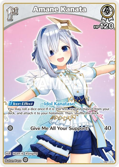 Amane Kanata (U) (hBP01-012) (hBP01-012) (Blooming Radiance)