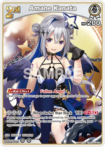 Amane Kanata (RR) (hBP01-014) (Blooming Radiance)