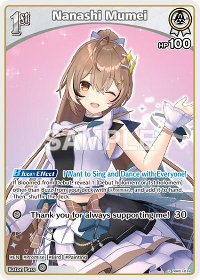 Nanashi Mumei (U) (hBP01-019) (hBP01-019) (Blooming Radiance)