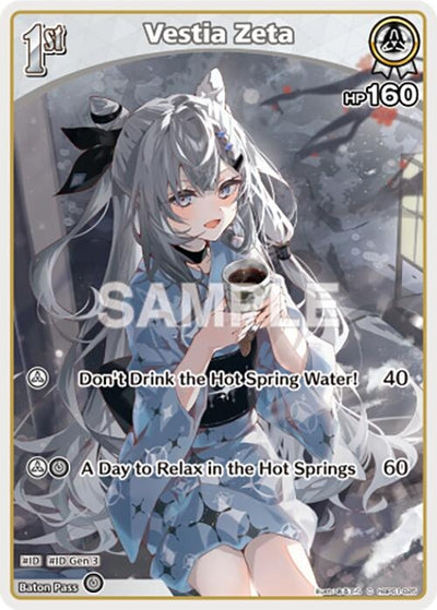 Vestia Zeta (C) (hBP01-025) (hBP01-025) (Blooming Radiance)
