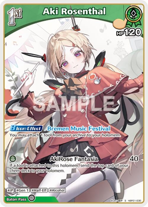 Image for Aki Rosenthal (S) (hBP01-035) (hBP01-035) (Blooming Radiance) - hololive OFFICIAL CARD GAME