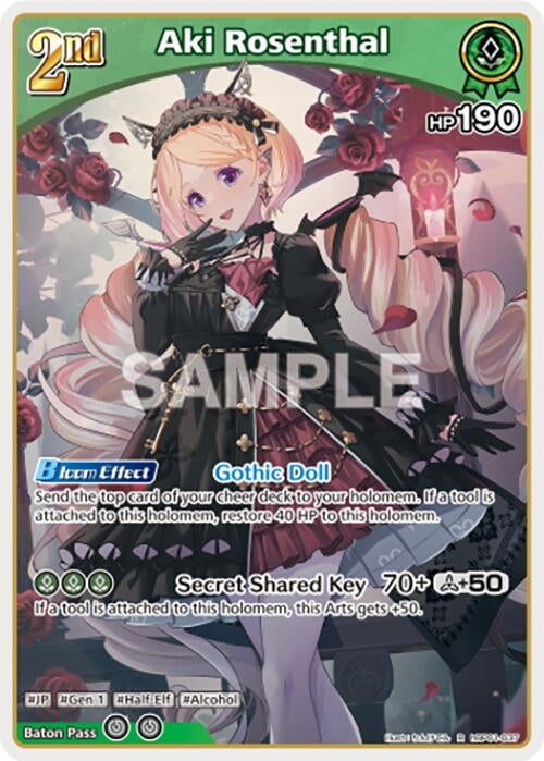 Image for Aki Rosenthal (R) (hBP01-037) (Blooming Radiance) - hololive OFFICIAL CARD GAME