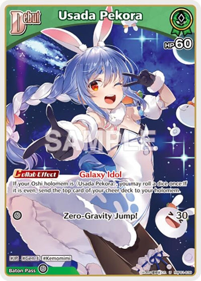 Usada Pekora (U) (hBP01-039) (hBP01-039) (Blooming Radiance)