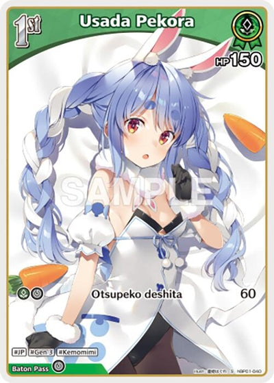 Usada Pekora (S) (hBP01-040) (hBP01-040) (Blooming Radiance)