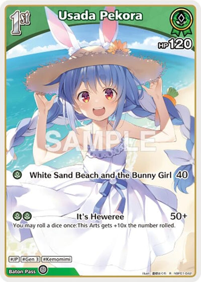 Usada Pekora (R) (hBP01-042) (hBP01-042) (Blooming Radiance)