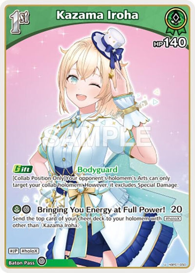 Kazama Iroha (U) (hBP01-050) (Blooming Radiance)