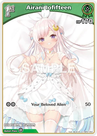 Airani Iofifteen (C) (hBP01-053) (hBP01-053) (Blooming Radiance)