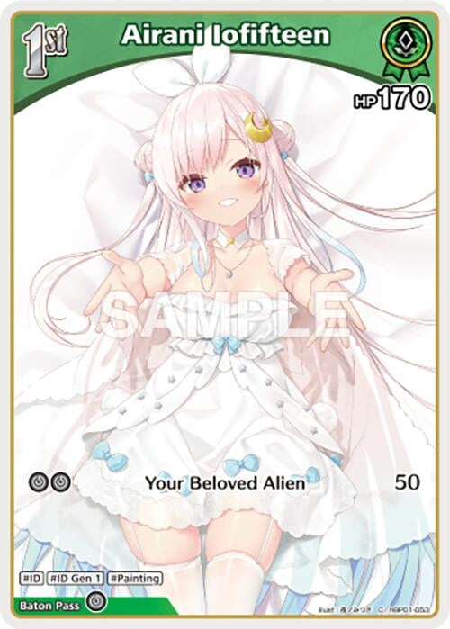 Image for Airani Iofifteen (C) (hBP01-053) (hBP01-053) (Blooming Radiance) - hololive OFFICIAL CARD GAME