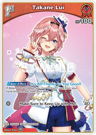Takane Lui (U) (hBP01-060) (hBP01-060) (Blooming Radiance)