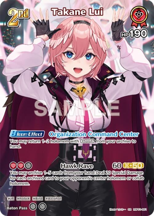 Image for Takane Lui (SR) (hBP01-061) (Blooming Radiance) - hololive OFFICIAL CARD GAME