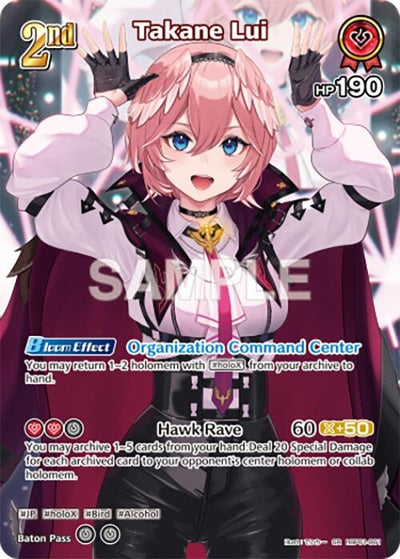 Takane Lui (SR) (hBP01-061) (Blooming Radiance)