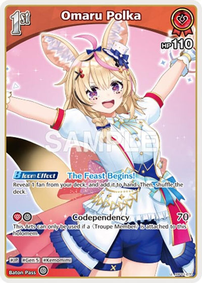 Omaru Polka (U) (hBP01-070) (Blooming Radiance)