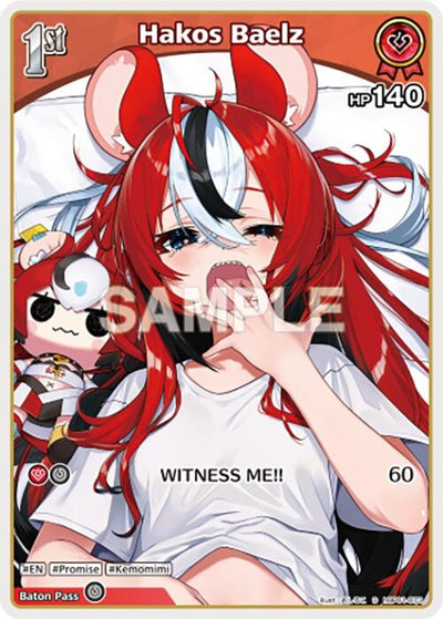 Hakos Baelz (C) (hBP01-073) (hBP01-073) (Blooming Radiance)