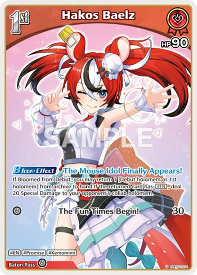 Hakos Baelz (U) (hBP01-074) (Blooming Radiance)