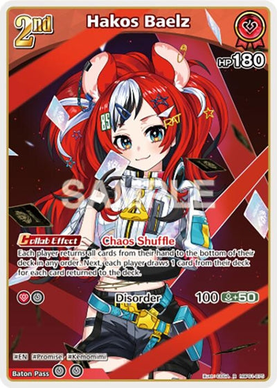 Hakos Baelz (R) (hBP01-075) (Blooming Radiance)