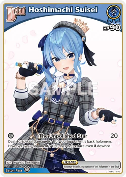 Image for Hoshimachi Suisei (C) (hBP01-076) (hBP01-076) (Blooming Radiance) - hololive OFFICIAL CARD GAME