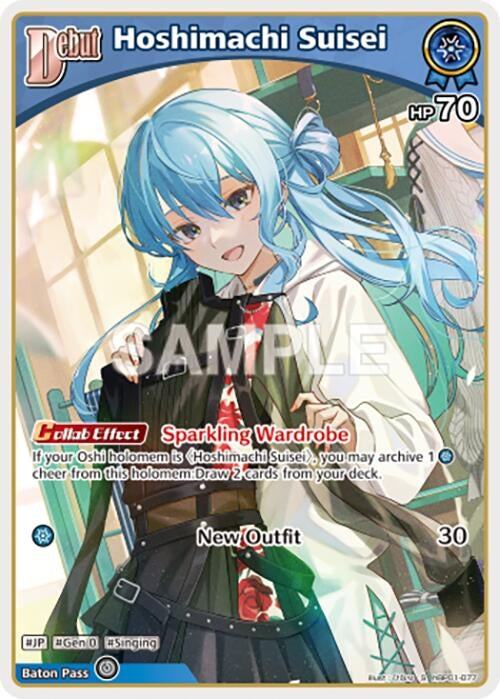 Image for Hoshimachi Suisei (S) (hBP01-077) (hBP01-077) (Blooming Radiance) - hololive OFFICIAL CARD GAME