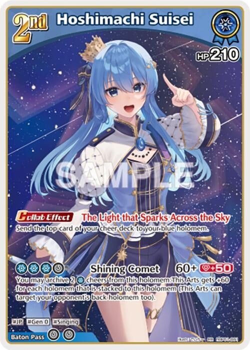 Image for Hoshimachi Suisei (RR) (hBP01-081) (Blooming Radiance) - hololive OFFICIAL CARD GAME