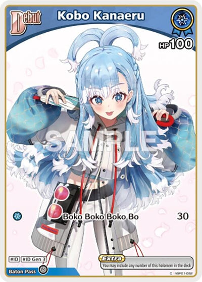 Kobo Kanaeru (C) (hBP01-082) (hBP01-082) (Blooming Radiance)