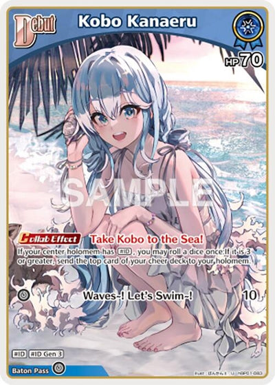 Kobo Kanaeru (U) (hBP01-083) (hBP01-083) (Blooming Radiance)