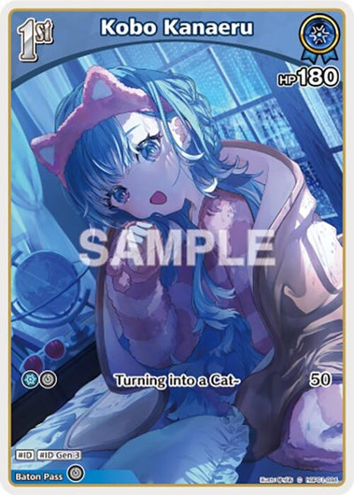 Kobo Kanaeru (C) (hBP01-084) (hBP01-084) (Blooming Radiance)