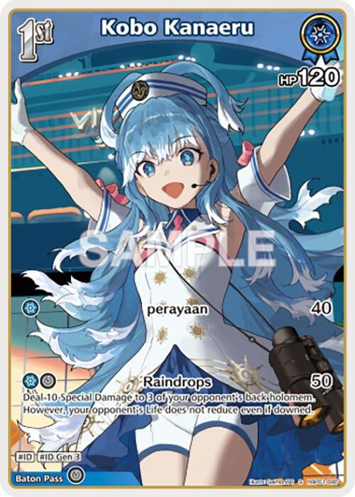 Image for Kobo Kanaeru (S) (hBP01-085) (hBP01-085) (Blooming Radiance) - hololive OFFICIAL CARD GAME