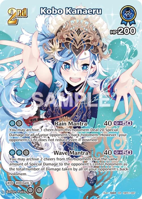 Image for Kobo Kanaeru (SR) (hBP01-087) (Blooming Radiance) - hololive OFFICIAL CARD GAME